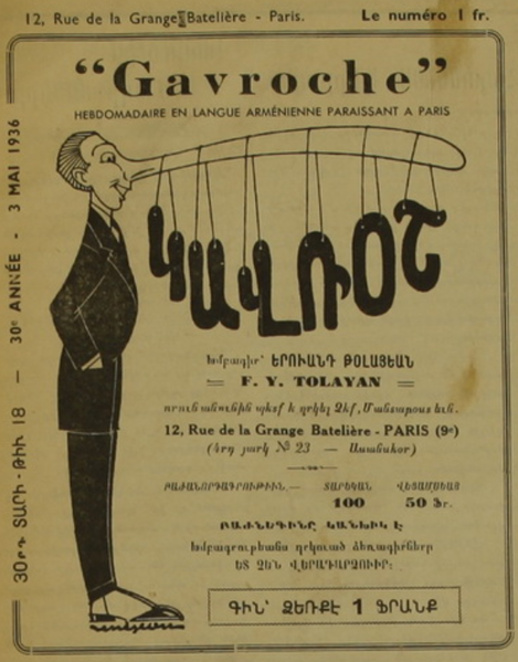 File:Gavroche Front (3 May 1936).png