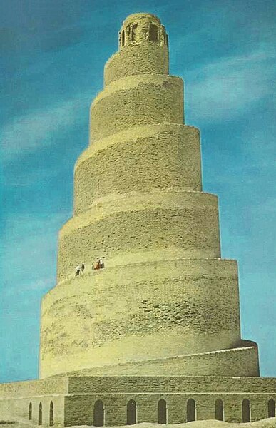 File:Great Mosque of Samarra.jpg