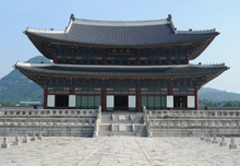 Gyeongbokgung Palace.png