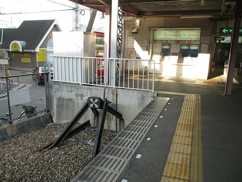 File:Hanshin Mukogawa Station platform - panoramio (10).jpg