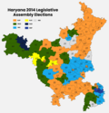 Thumbnail for 2014 Haryana Legislative Assembly election