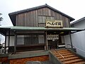 2009年10月25日 (日) 10:14時点における版のサムネイル