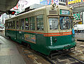 A Hiroden streetcar bound for Hiroshima Port