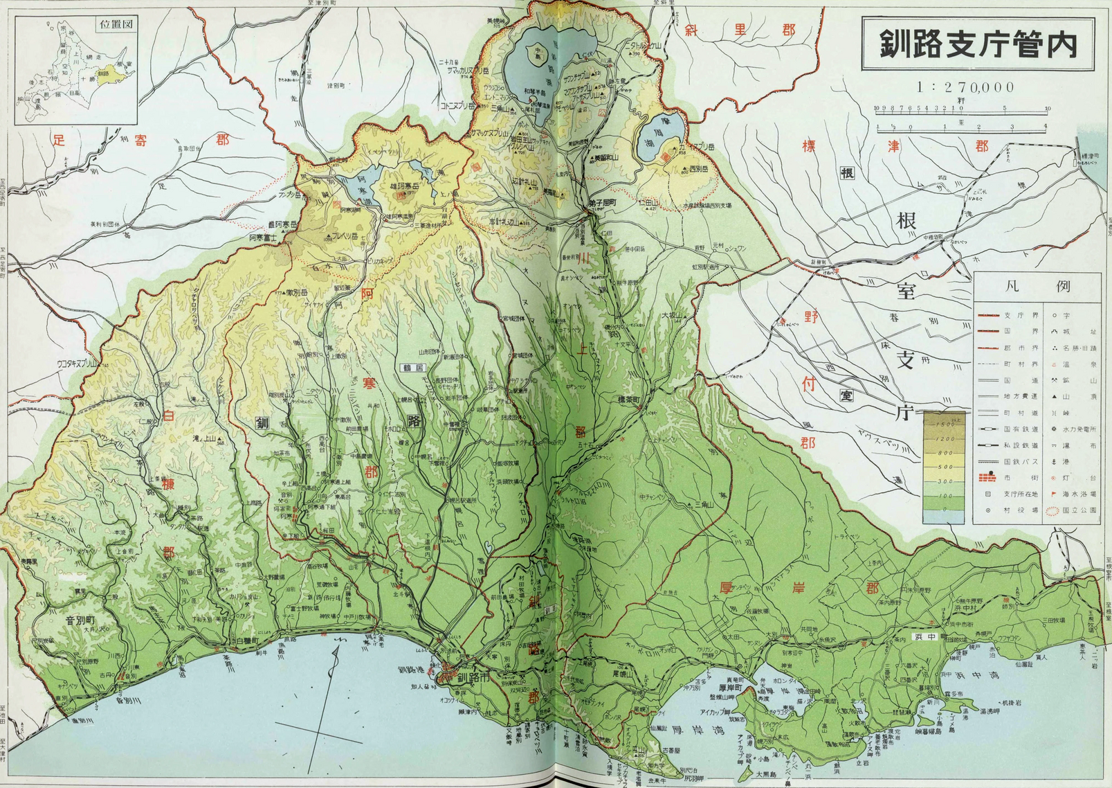 1966年の釧路支庁地図。