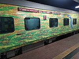 12273 Howrah-New Delhi Duronto Express on Platform 6 of Mughalsarai Junction