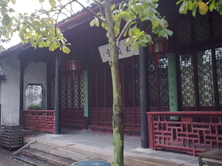 ไฟล์:Humble_garden_magnolia_hall.jpg