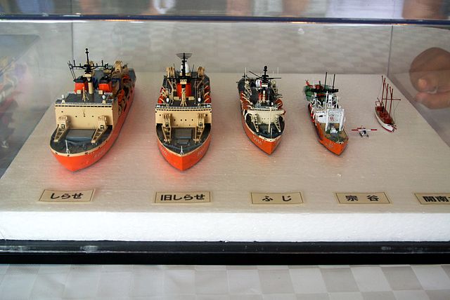 ファイル:Icebreaker SHIRASE - しらせ：歴代の南極観測船.jpg - Wikipedia