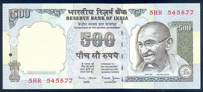 File:India Rs.500, signatory Governor Mr. Bimal Jalan, Mahatma Gandhi below portrait.jpg