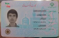 Iraanse nationale identiteitskaart.jpg