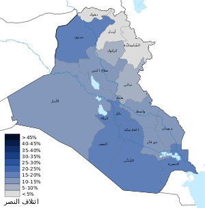 Iraq Election Nusra 2018-ar.svg