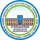 شعار جامعة طشقند الإسلامية