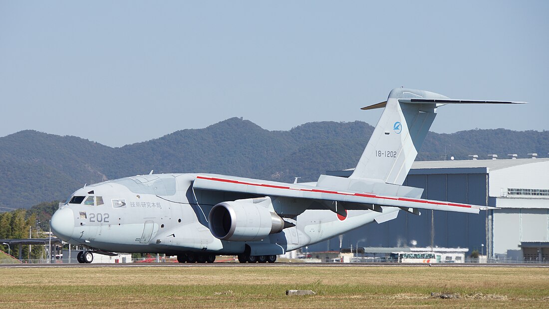 C-2運輸機 (日本)