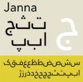 An example page showing the Janna variant typeface.