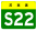 Цзянсу Expwy S22 подписать без имени.svg