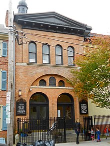 КЕШЕР ИЗРАИЛЬ Shul 412 Lombard, Philly.JPG