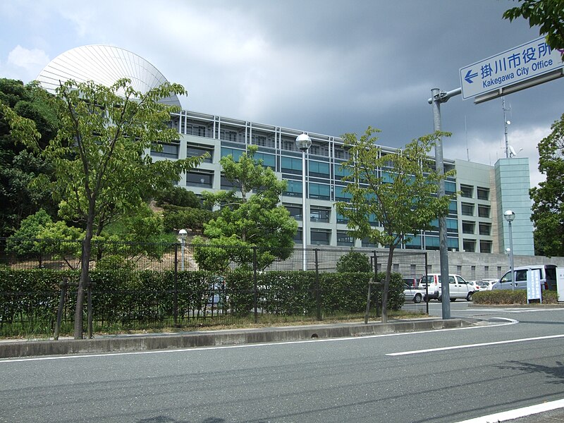 File:Kakegawa city office 1.JPG