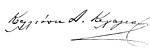 Signature