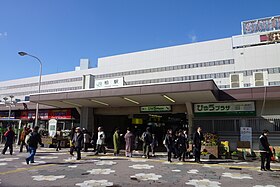 A Kashiwa Station cikk illusztráló képe