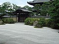 Kennin-Ji