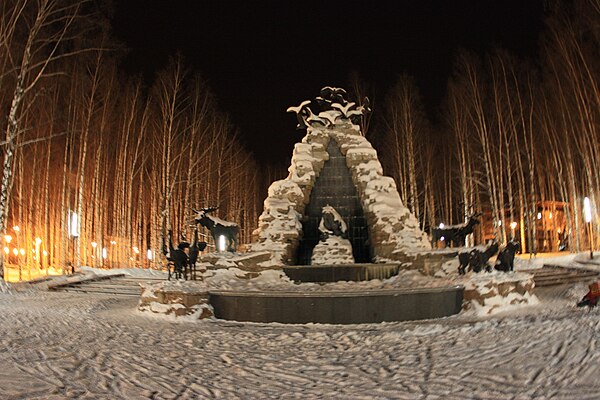 Image: Khanty Mansiysk, Boris Losev Park