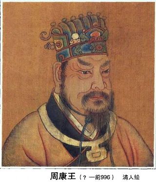 <span class="mw-page-title-main">King Kang of Zhou</span> Third king of the Zhou dynasty