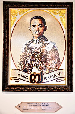 King Rama 7 of Kingdom of Thailand