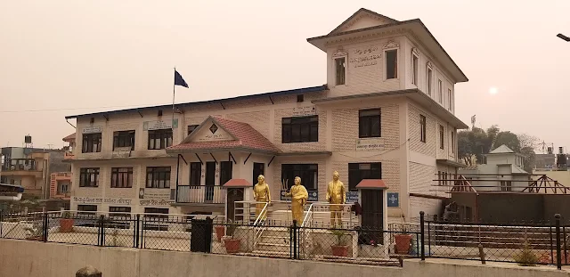 File:Kirat Yakthung Chumlung office building Lalitpur,Nepal.webp