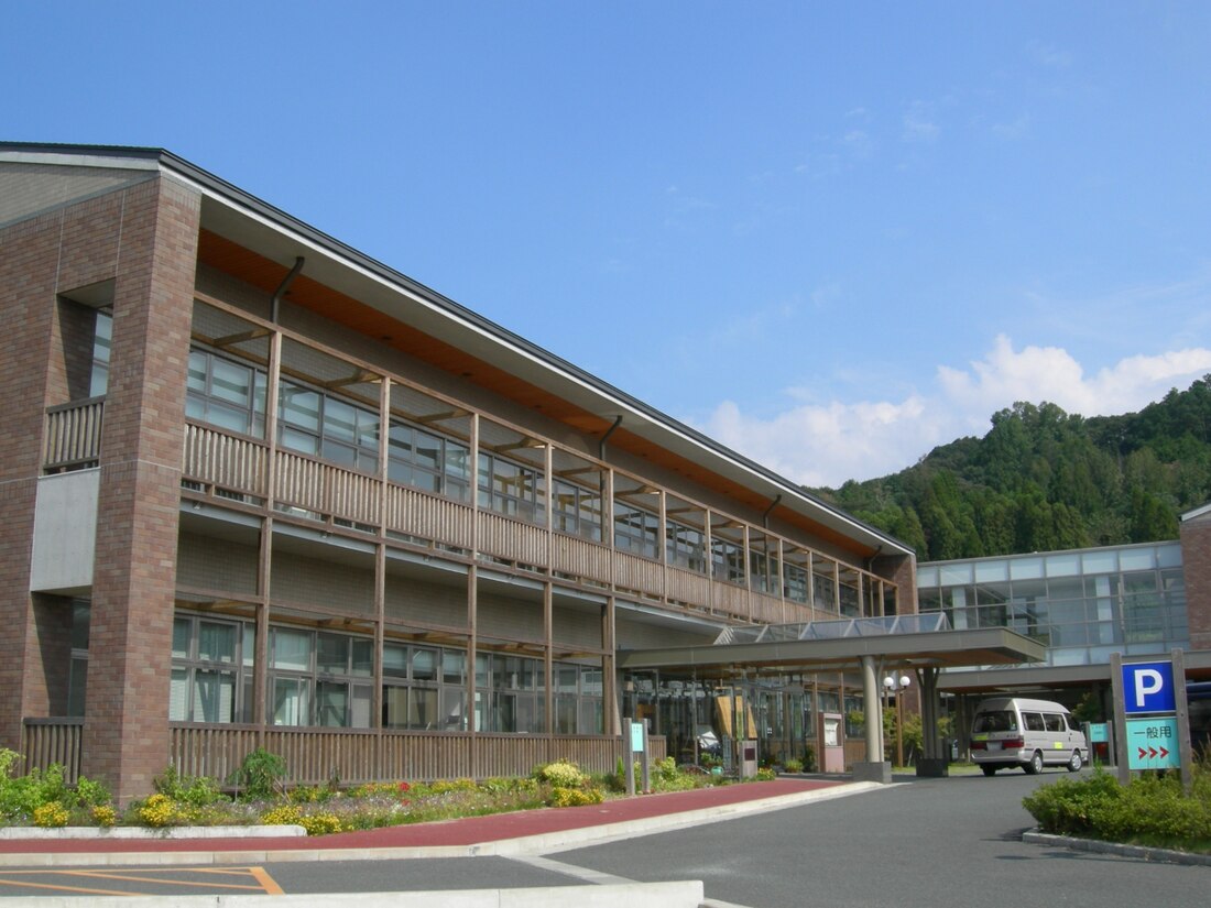 File:Kurogi Town Office.jpg