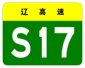 osmwiki:File:Liaoning Expwy S17 sign no name.svg