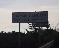 Limassol District Road Sign.png
