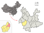 Thumbnail for Yun County, Yunnan