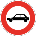 303.1 No motor vehicles except motorcycles and mopeds