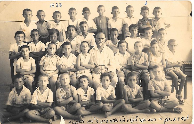 File:MCohenSchoolTA1933.jpg