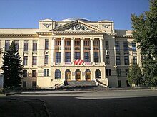 The main building on its 100th anniversary Main Building SRSPU.jpg