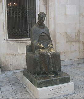 Статуя Марина Држича перед Ректорским дворцом в Дубровнике