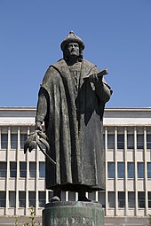 Statue of Garcia de Orta by Martins Correia at the Institute of Hygiene and Tropical Medicine, Lisbon