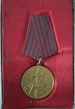 Thumbnail for File:Medal Dimitrija "Dime" Nikodinoski.jpg