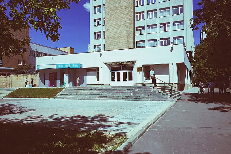 File:Moscow, FMBA Institute of Biophysics in Shchukino (18563438363).jpg