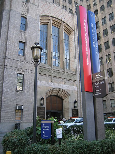 File:New York Presbyterian Hospital.JPG