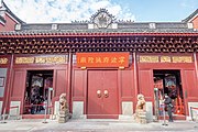 Ningbo City God Temple, 2021-10-23 48.jpg