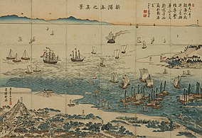 Nishiki-e "Niigata Minato no Shinkei" (View of Niigata Port), 1859