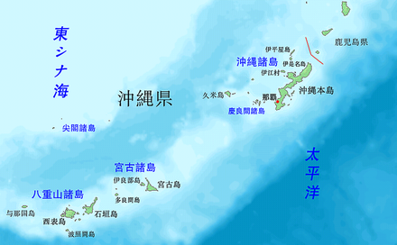 沖縄県 Wikiwand