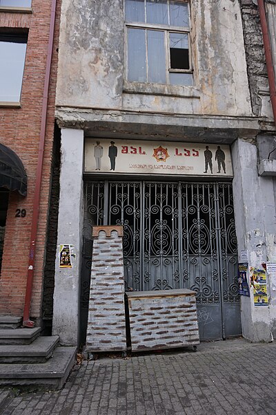 File:Old Town Tbilisi, Altstadt, Georgia (27114125418).jpg