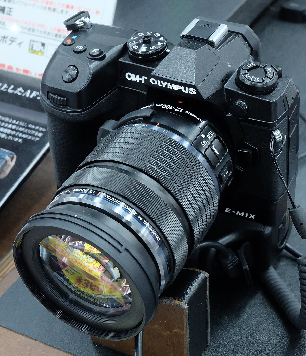 OM-D E-M1X