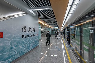 <span class="mw-page-title-main">Panhuo Road station</span> Metro station in Ningbo, China