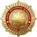 "Vətən müharibəsi iştirakçısı" medalı
