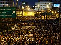 2013 Brezilya protestoları için küçük resim