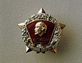 Нагрудный Знак ЦК ВЛКСМ «Воинская доблесть»