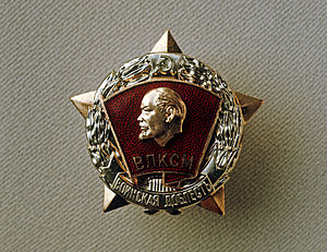 English: Soldier's Valour sign of Central Committee of Komsomol Русский: Знак ЦК ВЛКСМ "Воинская доблесть"