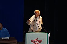 Raghuvir Chaudhari.JPG